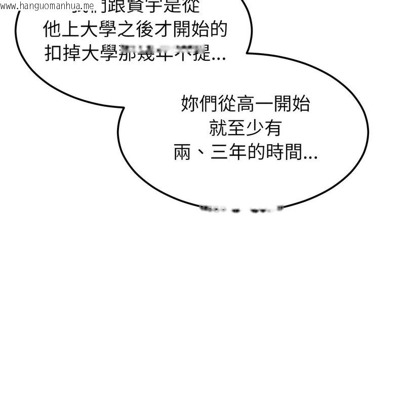 韩国漫画超美味人妻x4韩漫_超美味人妻x4-第7话在线免费阅读-韩国漫画-第103张图片