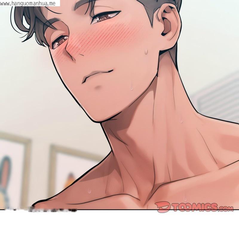 韩国漫画超美味人妻x4韩漫_超美味人妻x4-第6话在线免费阅读-韩国漫画-第122张图片
