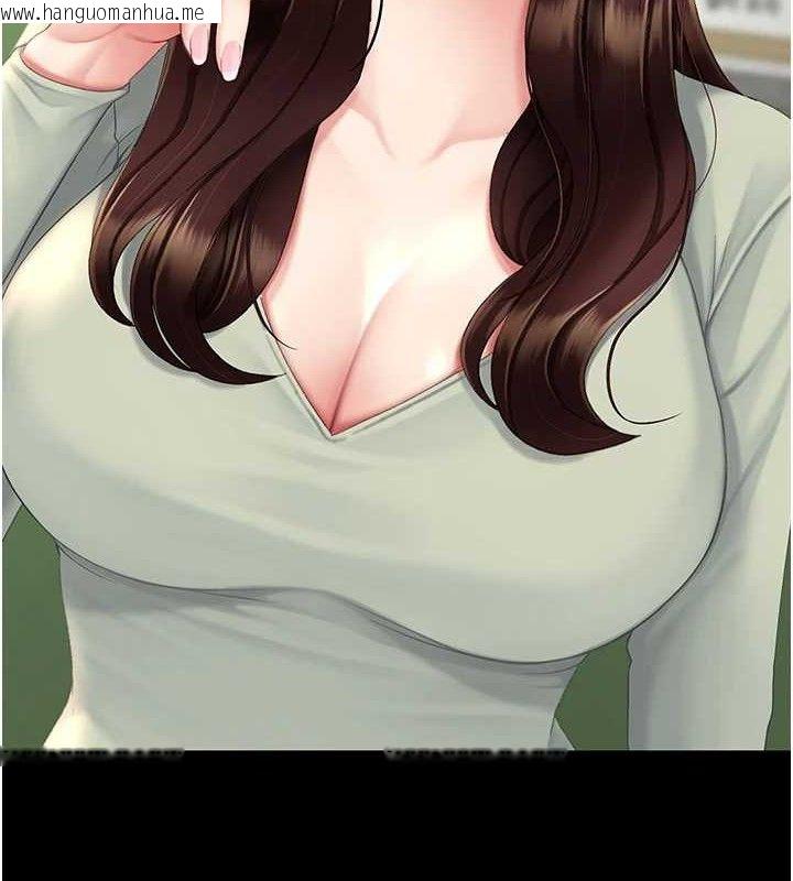 韩国漫画复仇母女丼韩漫_复仇母女丼-第112话-员工教育从零开始在线免费阅读-韩国漫画-第10张图片