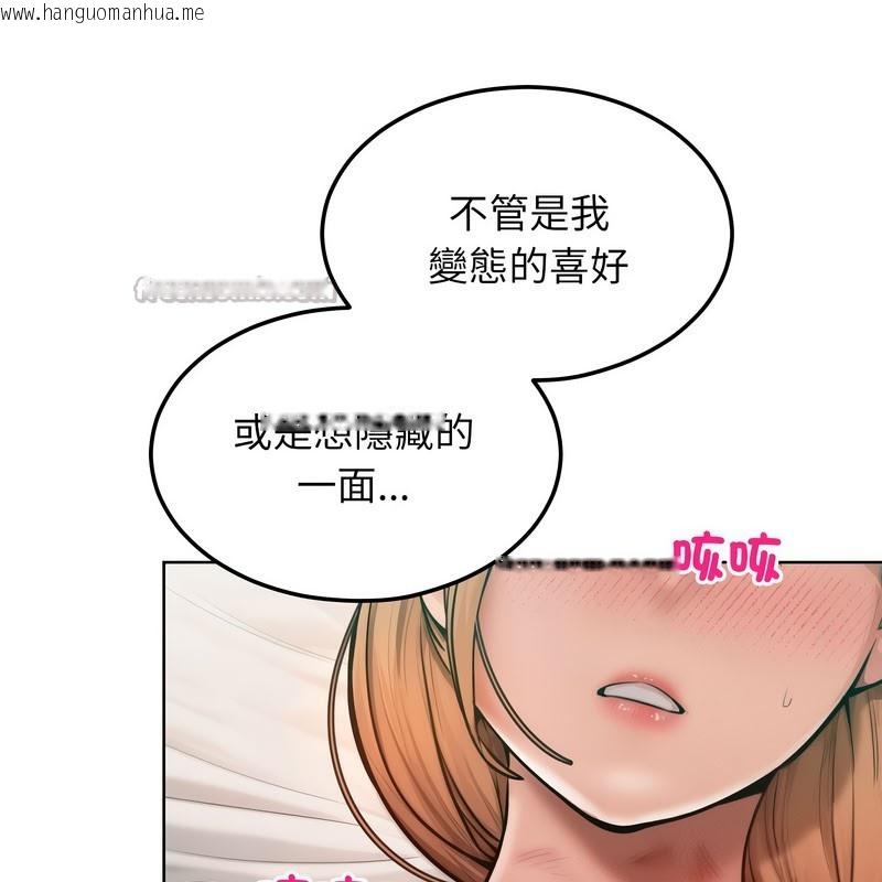 韩国漫画超美味人妻x4韩漫_超美味人妻x4-第10话在线免费阅读-韩国漫画-第154张图片