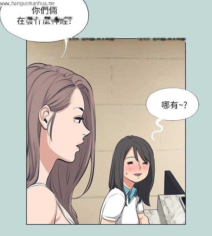 韩国漫画纵夏夜之梦(无码版)韩漫_纵夏夜之梦(无码版)-第103话-令人难以抗拒的胴体在线免费阅读-韩国漫画-第43张图片