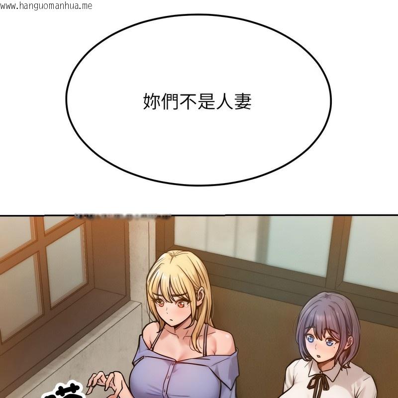 韩国漫画超美味人妻x4韩漫_超美味人妻x4-第1话在线免费阅读-韩国漫画-第31张图片