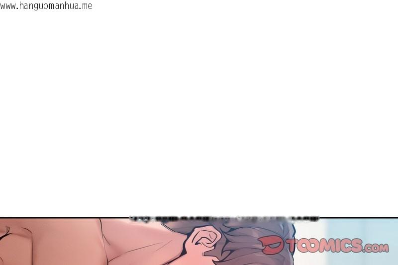 韩国漫画超美味人妻x4韩漫_超美味人妻x4-第9话在线免费阅读-韩国漫画-第35张图片
