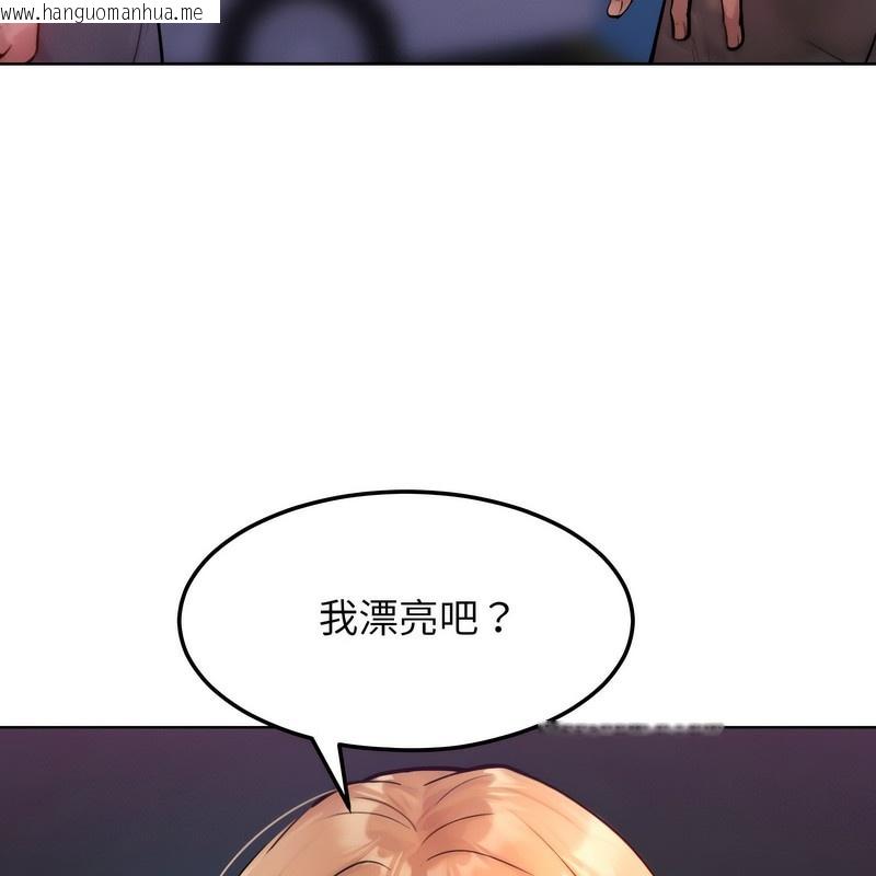 韩国漫画超美味人妻x4韩漫_超美味人妻x4-第2话在线免费阅读-韩国漫画-第96张图片