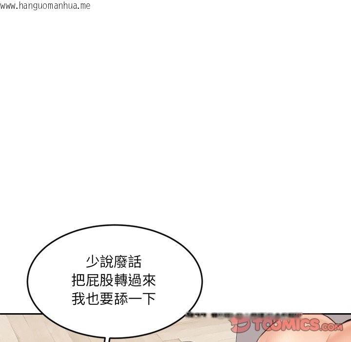 韩国漫画女子宿舍日记韩漫_女子宿舍日记-第7话在线免费阅读-韩国漫画-第75张图片