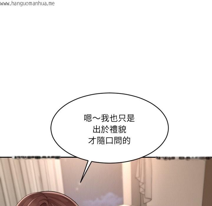 韩国漫画女子宿舍日记韩漫_女子宿舍日记-第1话在线免费阅读-韩国漫画-第170张图片
