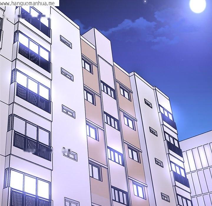 韩国漫画女子宿舍日记韩漫_女子宿舍日记-第2话在线免费阅读-韩国漫画-第5张图片