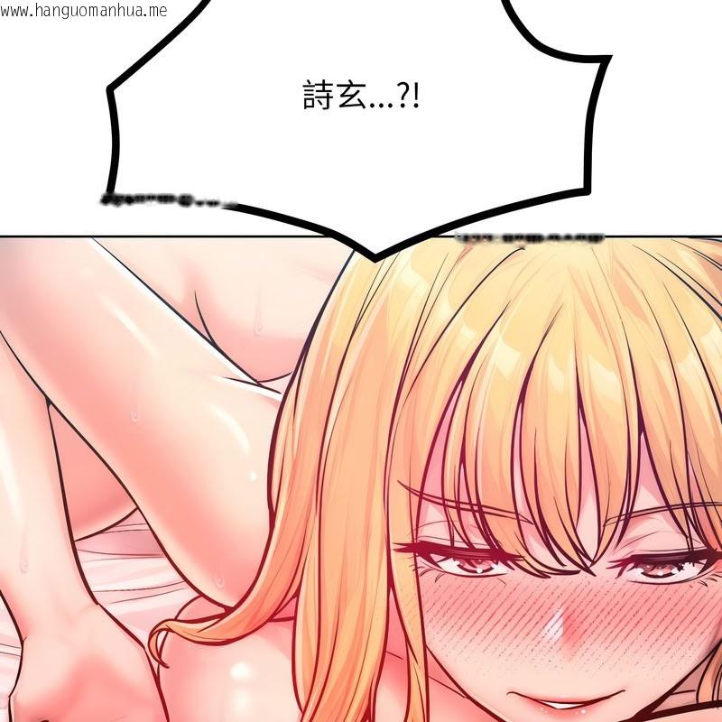 韩国漫画超美味人妻x4韩漫_超美味人妻x4-第11话在线免费阅读-韩国漫画-第123张图片
