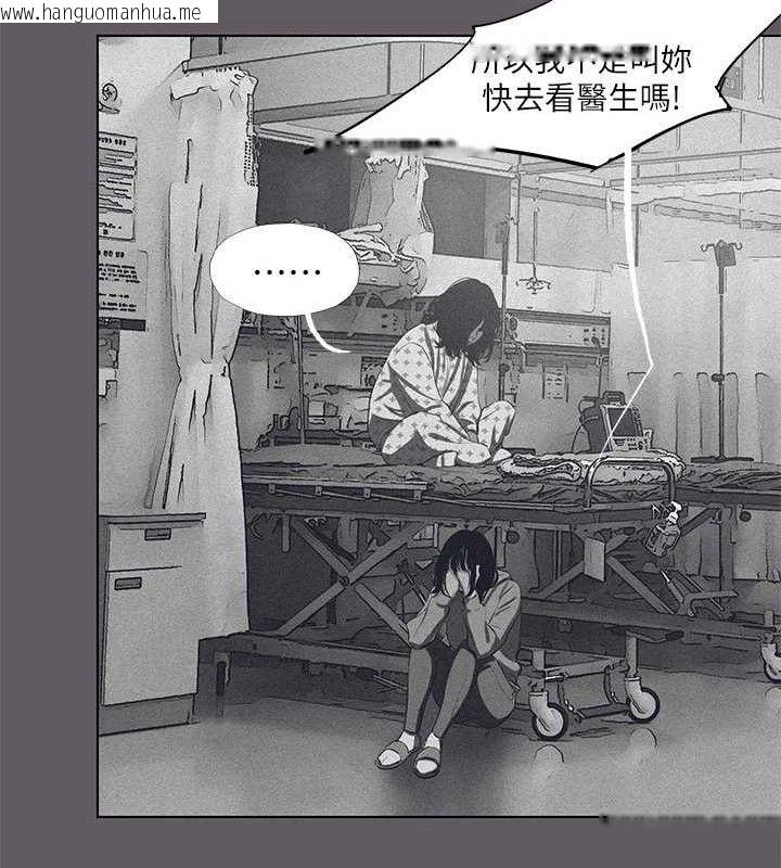 韩国漫画纵夏夜之梦(无码版)韩漫_纵夏夜之梦(无码版)-第104话-出轨的下场在线免费阅读-韩国漫画-第58张图片