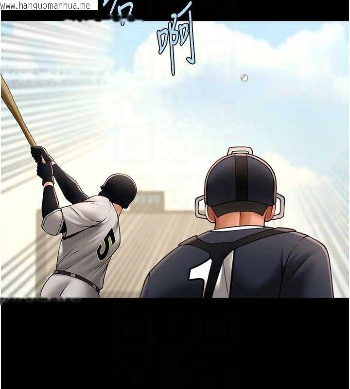 韩国漫画炸裂吧!巨棒韩漫_炸裂吧!巨棒-第88话-韩国队重振旗鼓在线免费阅读-韩国漫画-第72张图片