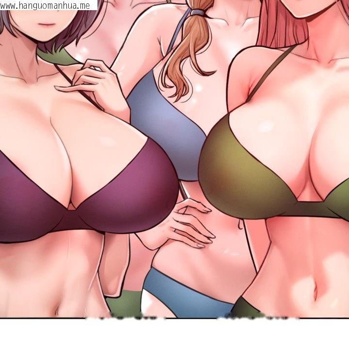 韩国漫画超美味人妻x4韩漫_超美味人妻x4-最终话在线免费阅读-韩国漫画-第161张图片