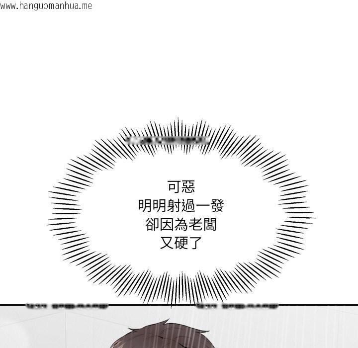 韩国漫画女子宿舍日记韩漫_女子宿舍日记-第5话在线免费阅读-韩国漫画-第101张图片