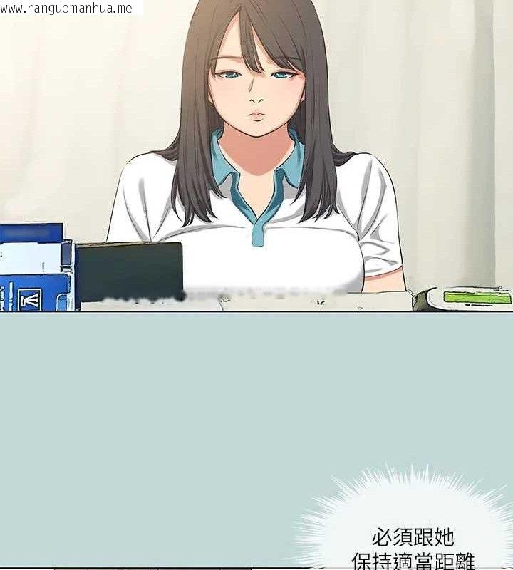 韩国漫画纵夏夜之梦(无码版)韩漫_纵夏夜之梦(无码版)-第103话-令人难以抗拒的胴体在线免费阅读-韩国漫画-第59张图片