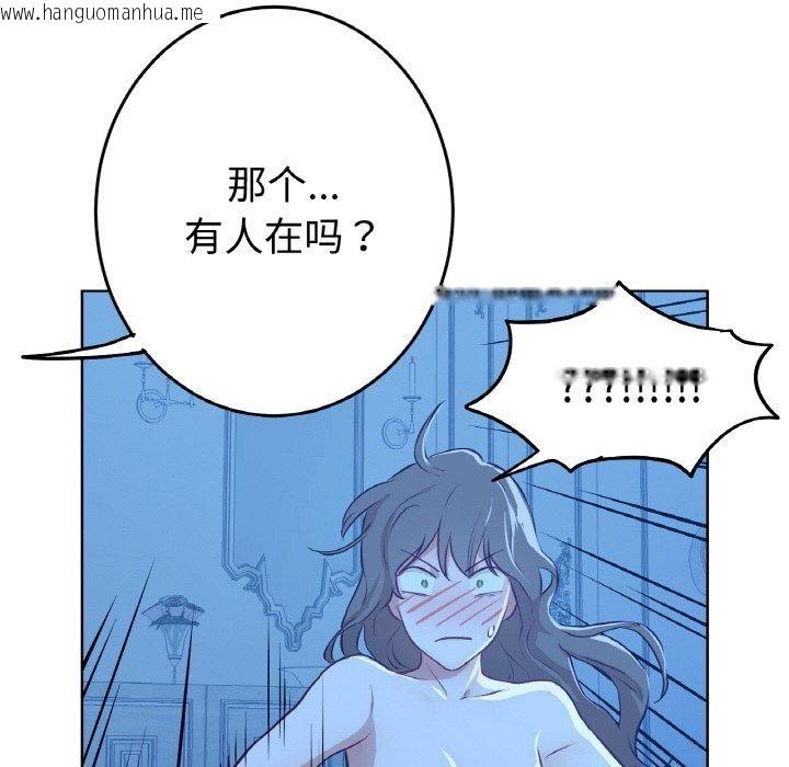 韩国漫画吉赛儿之血韩漫_吉赛儿之血-第9话在线免费阅读-韩国漫画-第69张图片