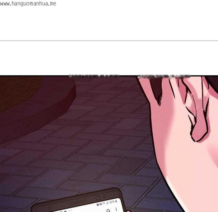 韩国漫画恋人未满韩漫_恋人未满-第56话在线免费阅读-韩国漫画-第102张图片
