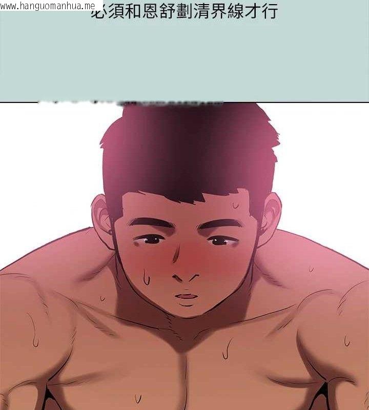 韩国漫画纵夏夜之梦(无码版)韩漫_纵夏夜之梦(无码版)-第104话-出轨的下场在线免费阅读-韩国漫画-第3张图片