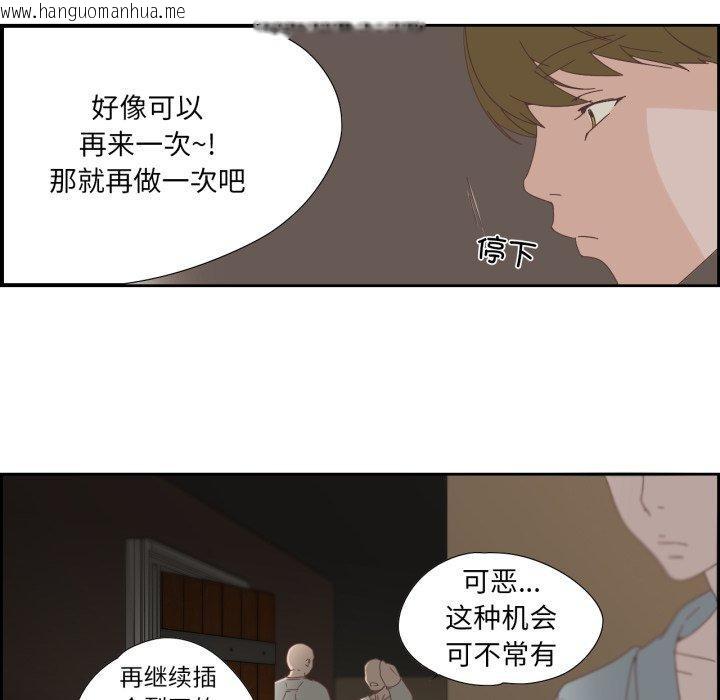 韩国漫画纯洁之罪韩漫_纯洁之罪-第12话在线免费阅读-韩国漫画-第51张图片