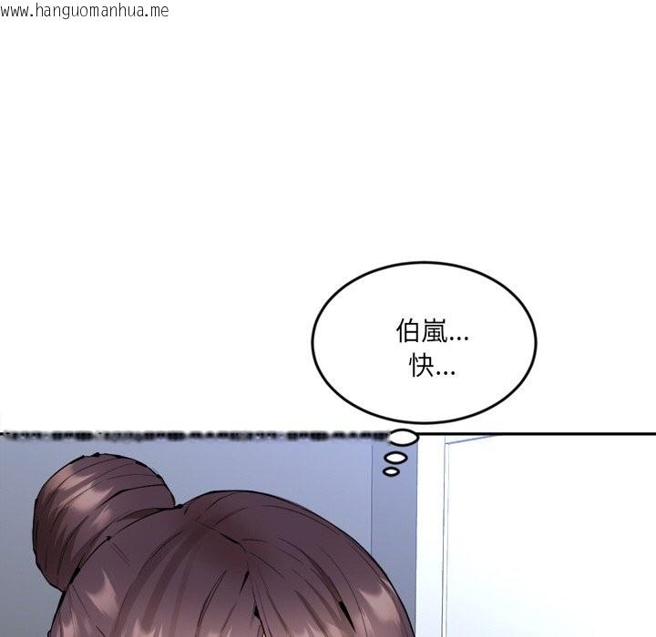 韩国漫画女子宿舍日记韩漫_女子宿舍日记-第4话在线免费阅读-韩国漫画-第33张图片