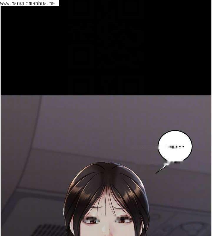 韩国漫画复仇母女丼韩漫_复仇母女丼-第112话-员工教育从零开始在线免费阅读-韩国漫画-第33张图片