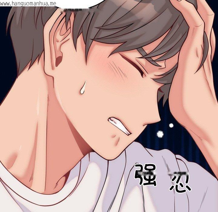韩国漫画少爷的替身韩漫_少爷的替身-第10话在线免费阅读-韩国漫画-第59张图片