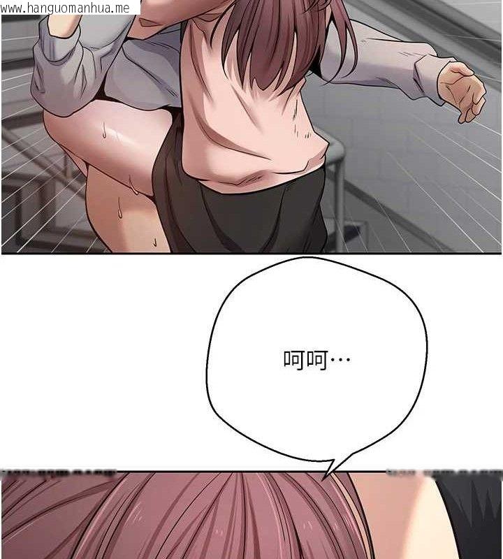 韩国漫画币转人生韩漫_币转人生-第30话-在大街上公然中出在线免费阅读-韩国漫画-第48张图片