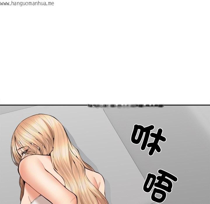 韩国漫画女子宿舍日记韩漫_女子宿舍日记-第6话在线免费阅读-韩国漫画-第71张图片