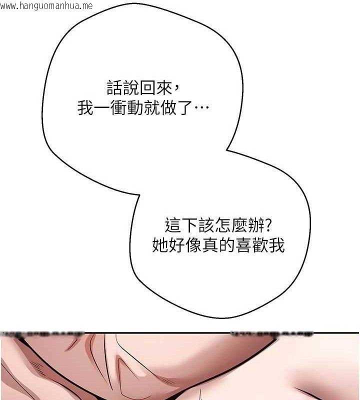 韩国漫画币转人生韩漫_币转人生-第30话-在大街上公然中出在线免费阅读-韩国漫画-第62张图片