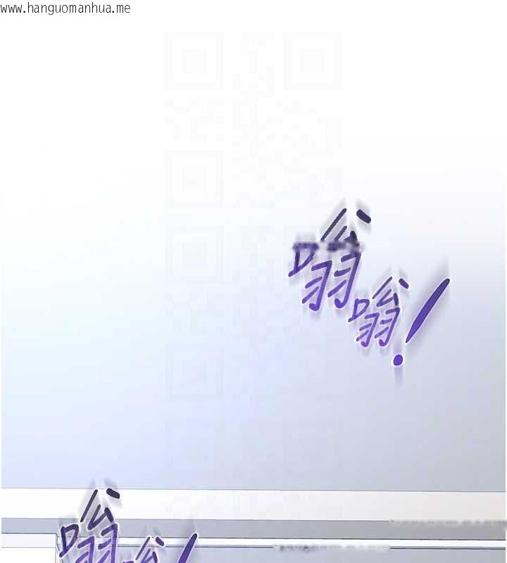 韩国漫画网红女老师韩漫_网红女老师-第25话-与新猎物约砲在线免费阅读-韩国漫画-第115张图片