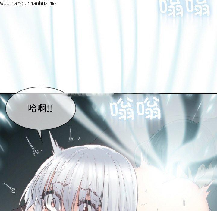 韩国漫画轻触!-解除封印韩漫_轻触!-解除封印-第17话在线免费阅读-韩国漫画-第59张图片