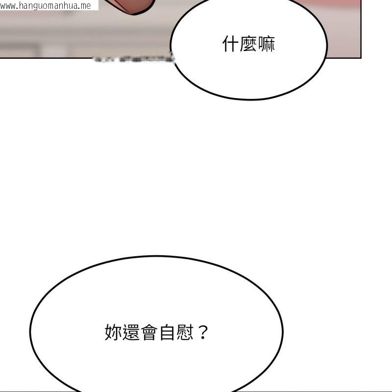 韩国漫画超美味人妻x4韩漫_超美味人妻x4-第3话在线免费阅读-韩国漫画-第124张图片