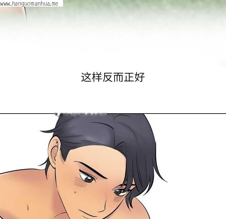 韩国漫画同事换换爱韩漫_同事换换爱-第224话在线免费阅读-韩国漫画-第116张图片