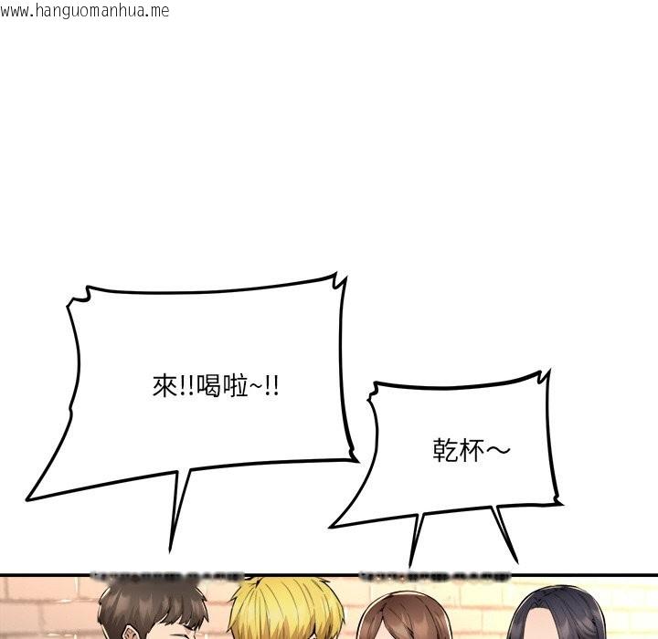 韩国漫画女子宿舍日记韩漫_女子宿舍日记-第3话在线免费阅读-韩国漫画-第76张图片