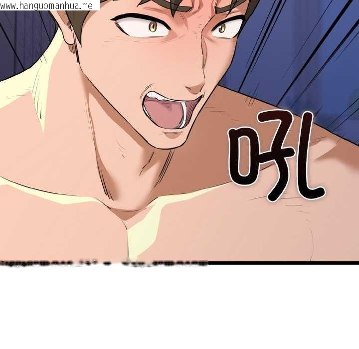 韩国漫画我的拉拉队宝贝韩漫_我的拉拉队宝贝-第48话在线免费阅读-韩国漫画-第31张图片