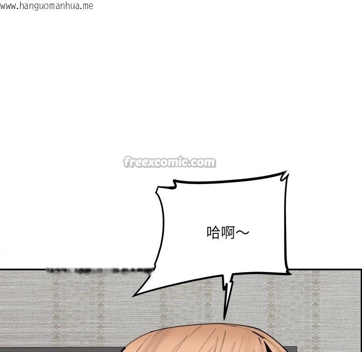 韩国漫画女子宿舍日记韩漫_女子宿舍日记-第6话在线免费阅读-韩国漫画-第126张图片
