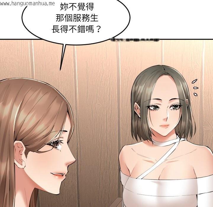 韩国漫画女子宿舍日记韩漫_女子宿舍日记-第3话在线免费阅读-韩国漫画-第96张图片