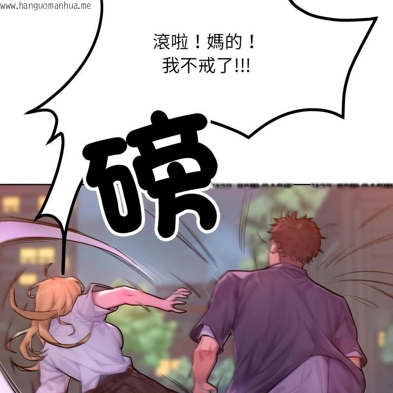 韩国漫画超美味人妻x4韩漫_超美味人妻x4-第3话在线免费阅读-韩国漫画-第51张图片