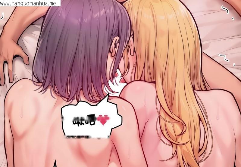 韩国漫画超美味人妻x4韩漫_超美味人妻x4-第11话在线免费阅读-韩国漫画-第54张图片