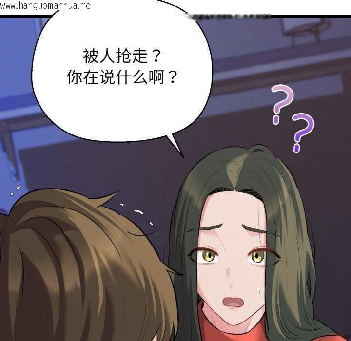 韩国漫画我的拉拉队宝贝韩漫_我的拉拉队宝贝-第48话在线免费阅读-韩国漫画-第38张图片