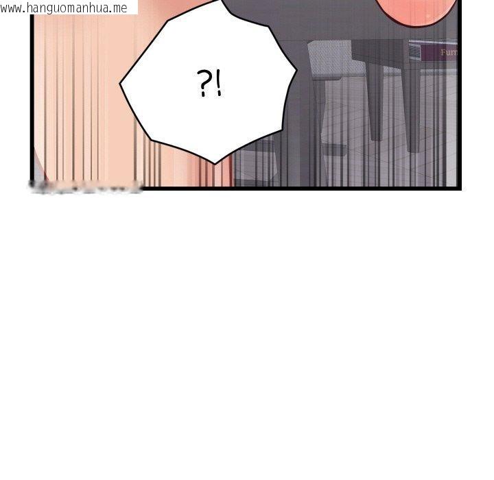 韩国漫画少爷的替身韩漫_少爷的替身-第10话在线免费阅读-韩国漫画-第141张图片