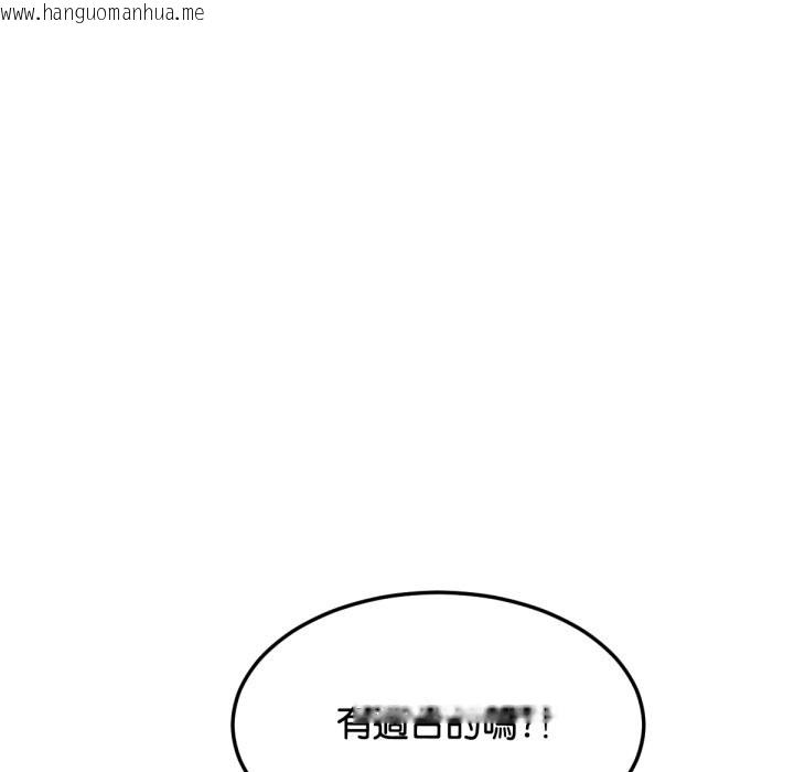 韩国漫画超美味人妻x4韩漫_超美味人妻x4-最终话在线免费阅读-韩国漫画-第38张图片