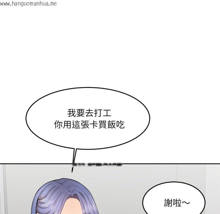 韩国漫画女子宿舍日记韩漫_女子宿舍日记-第2话在线免费阅读-韩国漫画-第38张图片