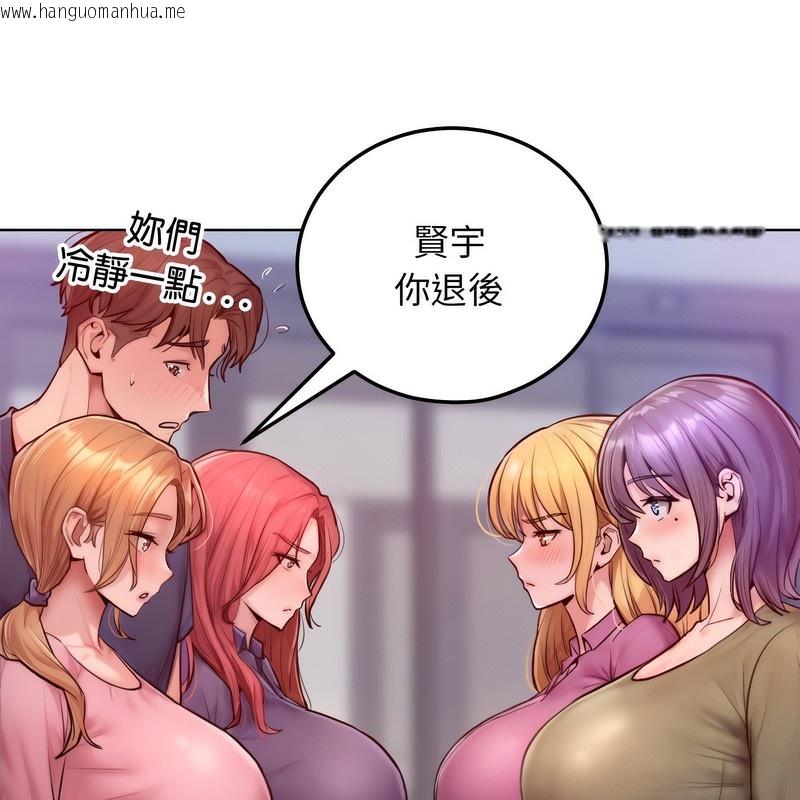韩国漫画超美味人妻x4韩漫_超美味人妻x4-第7话在线免费阅读-韩国漫画-第181张图片