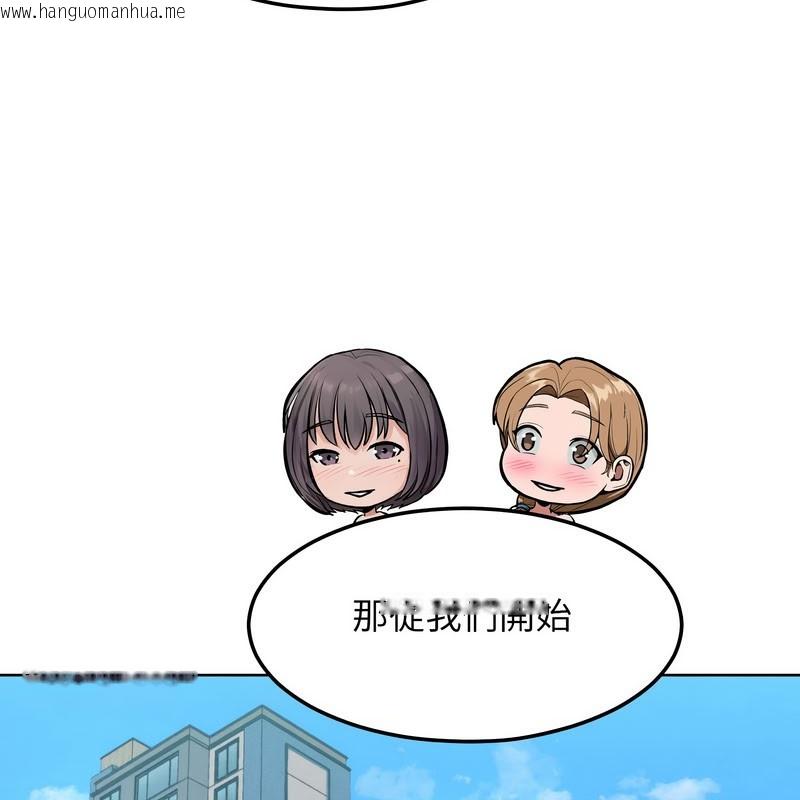 韩国漫画超美味人妻x4韩漫_超美味人妻x4-第11话在线免费阅读-韩国漫画-第203张图片