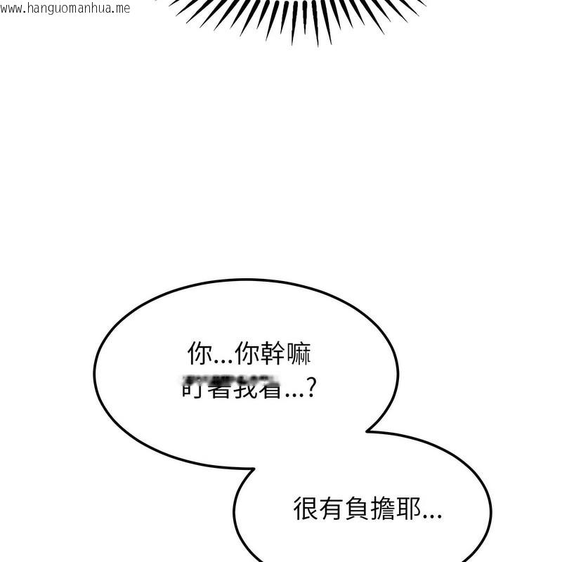韩国漫画超美味人妻x4韩漫_超美味人妻x4-第4话在线免费阅读-韩国漫画-第34张图片