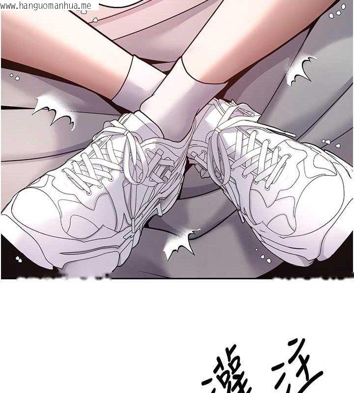 韩国漫画币转人生韩漫_币转人生-第30话-在大街上公然中出在线免费阅读-韩国漫画-第36张图片