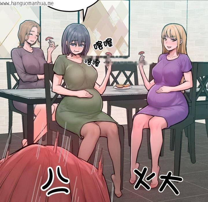 韩国漫画超美味人妻x4韩漫_超美味人妻x4-最终话在线免费阅读-韩国漫画-第82张图片
