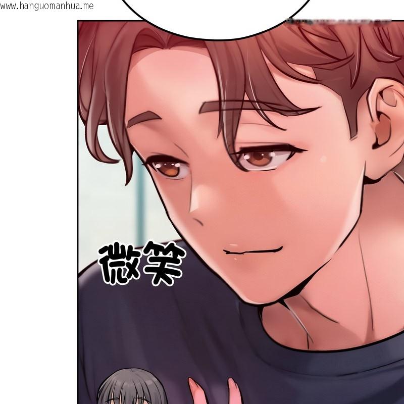 韩国漫画超美味人妻x4韩漫_超美味人妻x4-第8话在线免费阅读-韩国漫画-第128张图片