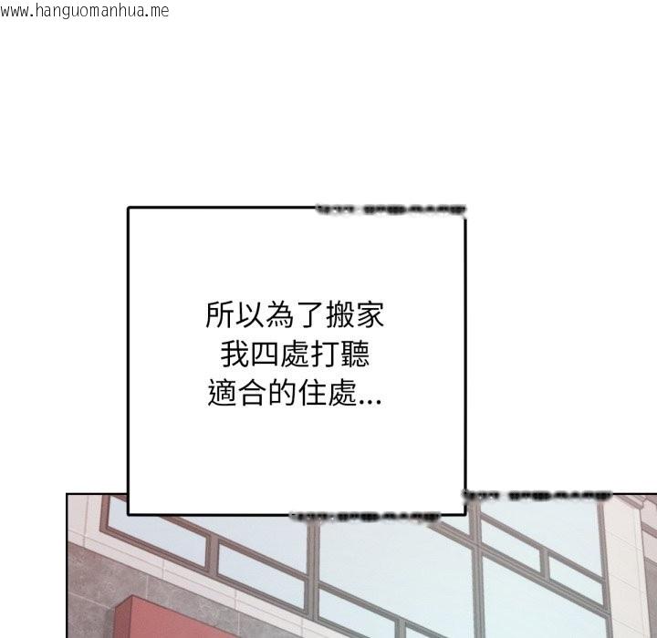 韩国漫画超美味人妻x4韩漫_超美味人妻x4-最终话在线免费阅读-韩国漫画-第34张图片