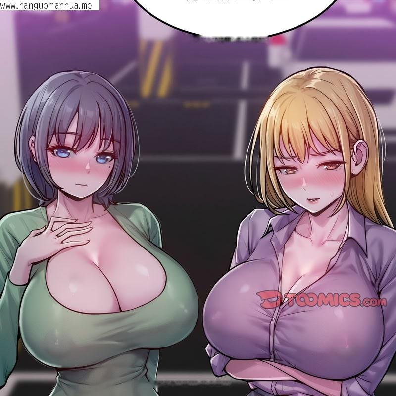 韩国漫画超美味人妻x4韩漫_超美味人妻x4-第11话在线免费阅读-韩国漫画-第39张图片