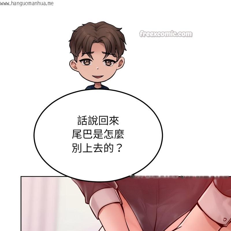 韩国漫画超美味人妻x4韩漫_超美味人妻x4-第8话在线免费阅读-韩国漫画-第154张图片